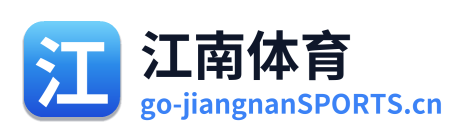 江南体育
